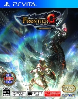 Monster Hunter Frontier G7
